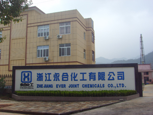 浙江永合化工有限公司